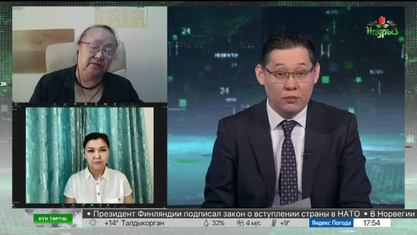 Шаруаларға форвардтық шартпен несие беру | Күн тәртібі | 24.03.2023