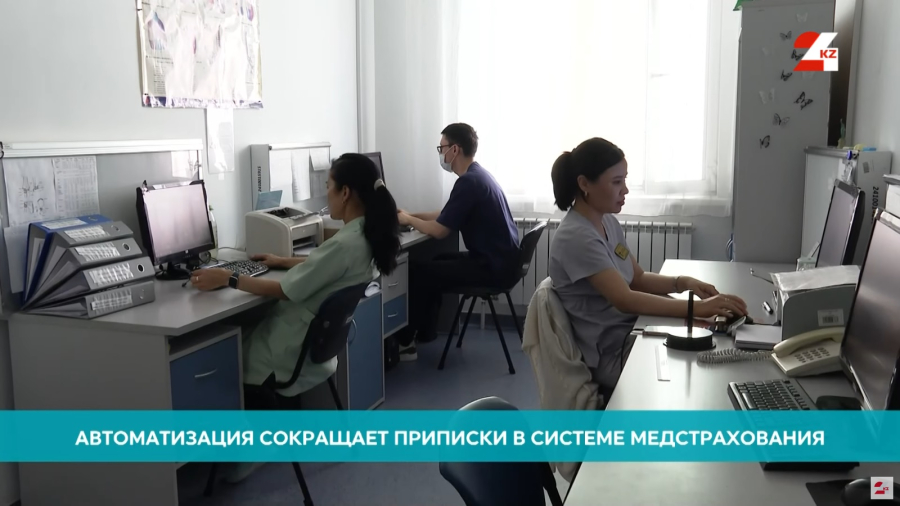 Электронные паспорта здоровья запустят в Казахстане