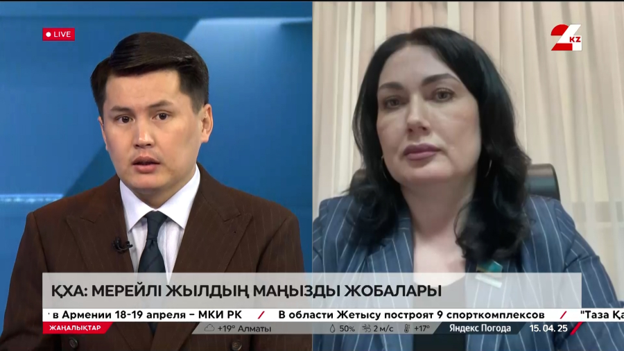 ҚХА: мерейлі жылдың маңызды жобалары. Наталья Дементьева