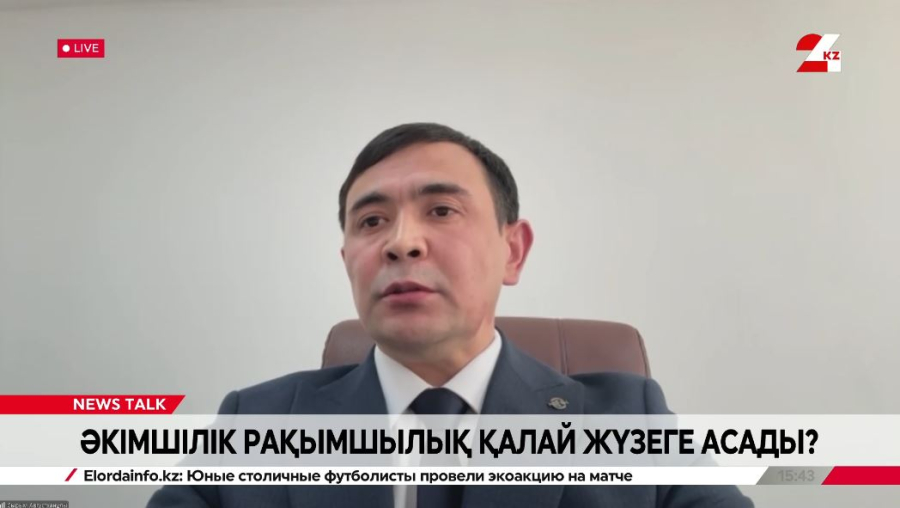 Әкімшілік рақымшылық қалай жүзеге асады? Сырым Августхан