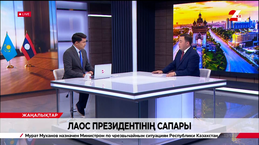Лаос Президентінің сапары. Жандар Асан 