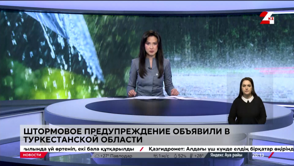 Штормовое предупреждение объявили в Туркестанской области