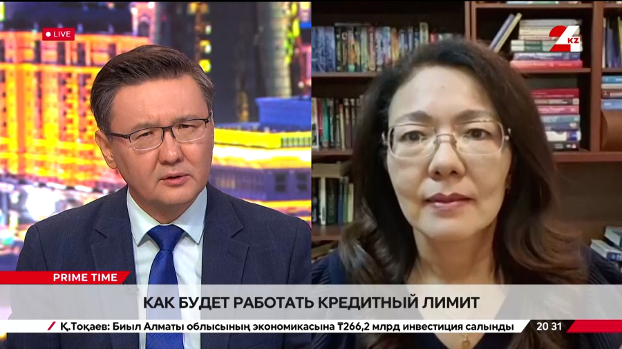 Снижение долговой нагрузки, как будет работать лимит. Айгерим Ильясова