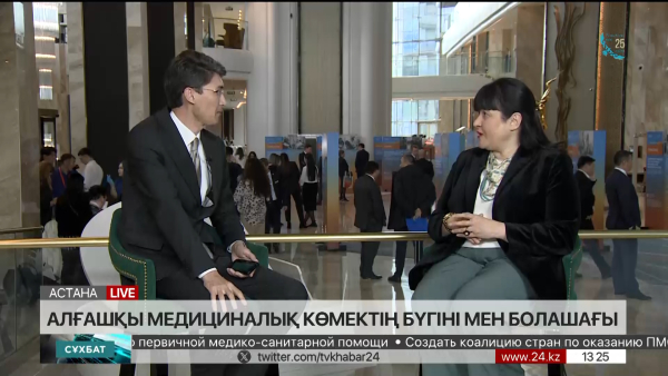 Сұхбат. Тамар Габуния. Алғашқы медициналық көмектің бүгіні мен болашағы