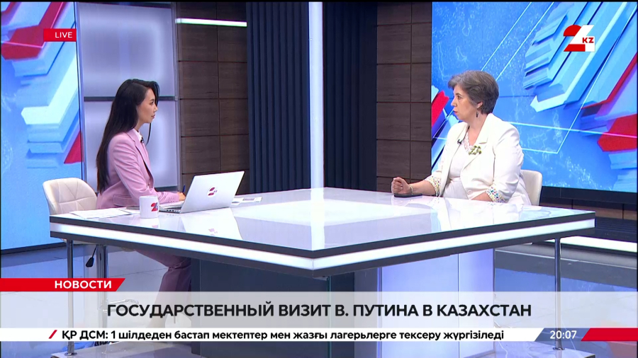 Текущее состояние партнёрства между Казахстаном и Россией. Таисия Мармонтова