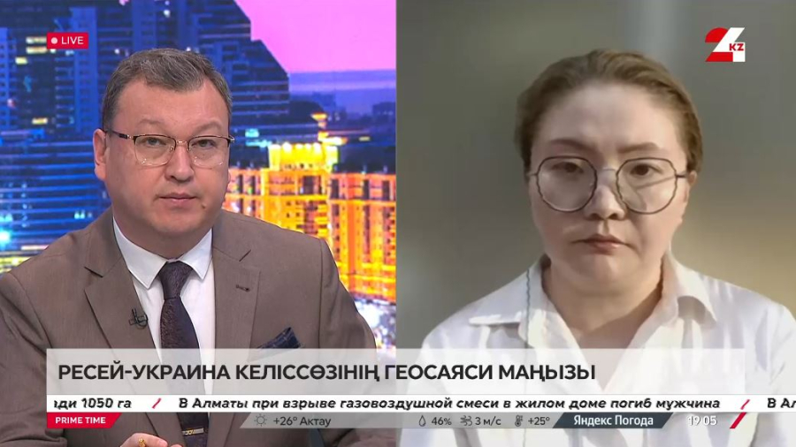 Ресей-Украина келіссөзінің геосаяси маңызы. Жанерке Қайратқызы