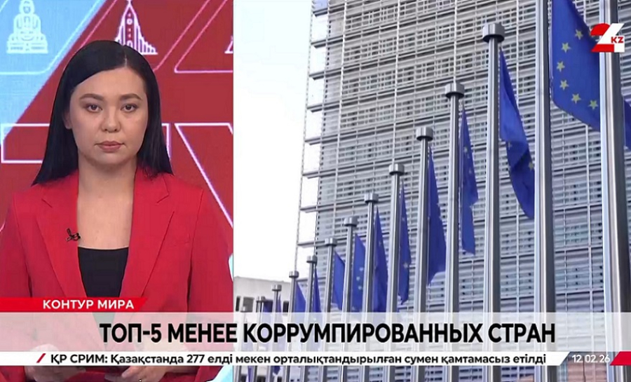 Топ-5 стран с самым низким уровнем коррупции