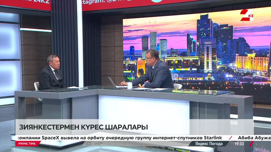 Зиянкестермен күрес шаралары. Сәкен Қаныбеков