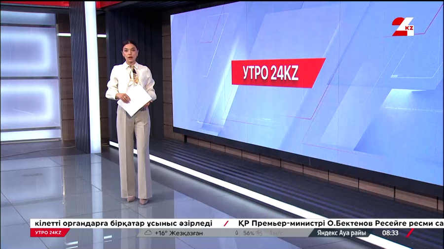 Курс валют на 22 апреля