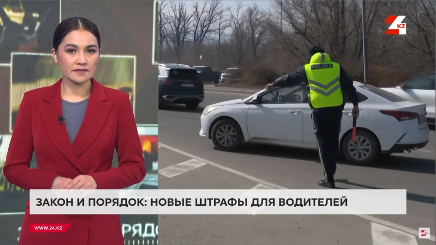 Новые штрафы для водителей