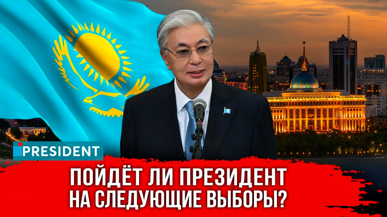 Участие в выборах, кандидатура вице-президента и судьба Правительства