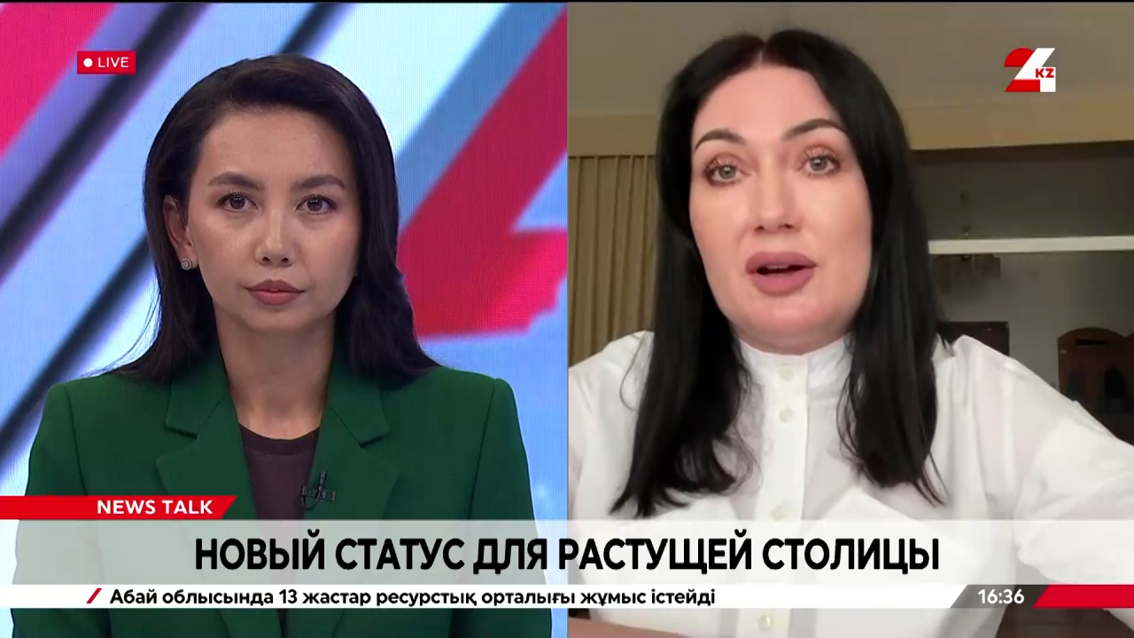Новый статус для растущей столицы. Наталья Дементьева
