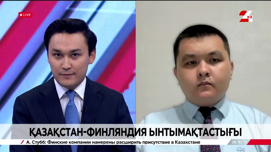 Қазақстан – Финляндия ынтымақтастығы. Нұрболат Нышанбай