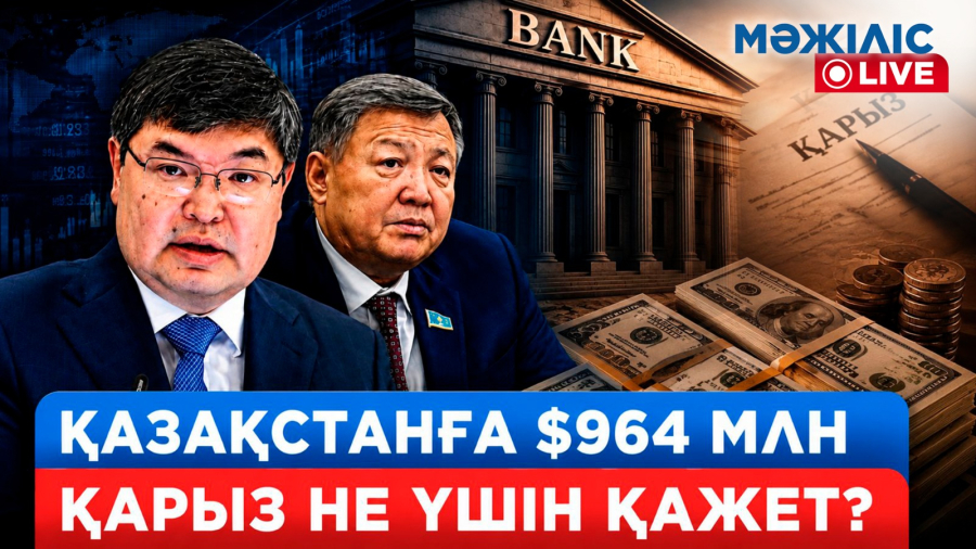 Құрылтай Парламентінен кімдер үмітті?
