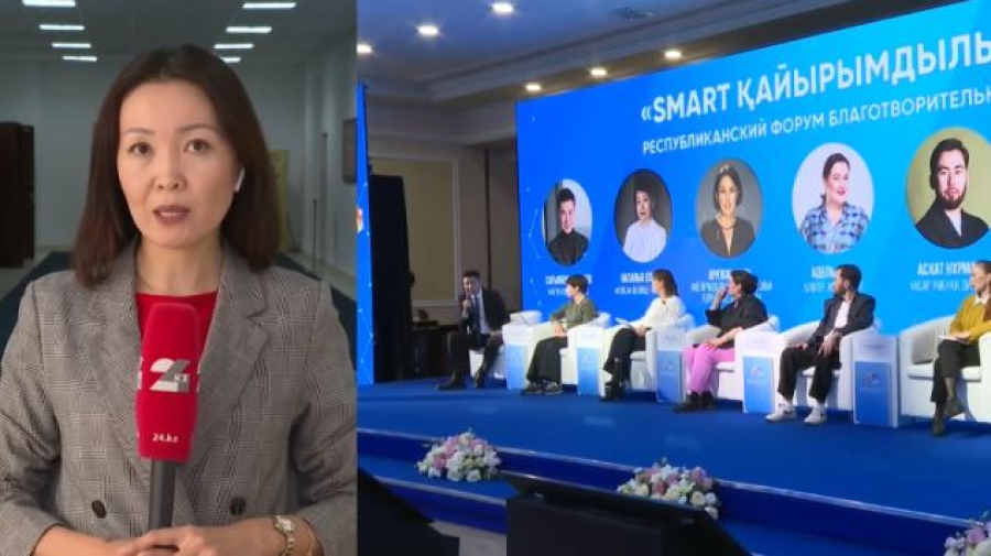 XII Гражданский форум Казахстана проходит в Астане