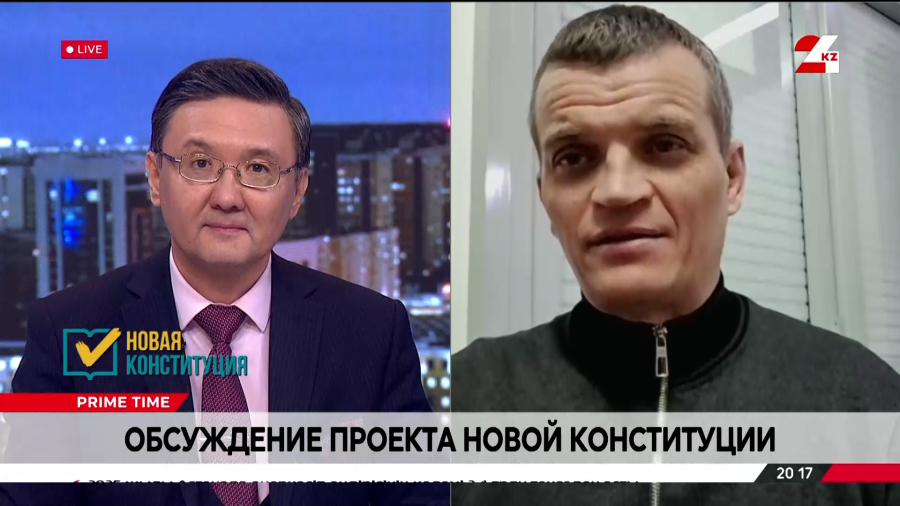 Обсуждение проекта новой Конституции. Дмитрий Мацюк