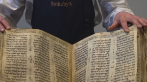 Древняя еврейская библия продана на аукционе за $38 млн