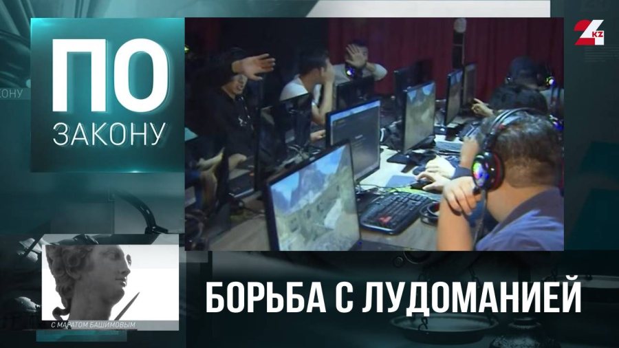 Лудомания – тень игорной зависимости над обществом