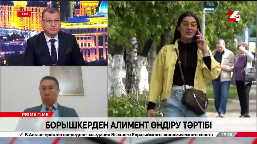 Борышкерден алимент өндіру тәртібі. Арман Шарипов