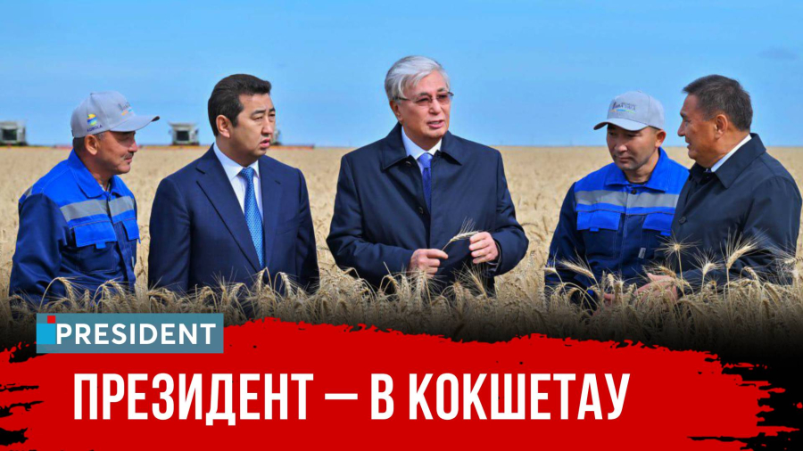 Как изменилась Акмолинская область?