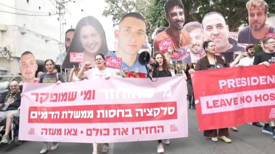 Израильдіктер Газа секторындағы әскери операцияны тоқтатуды талап етті