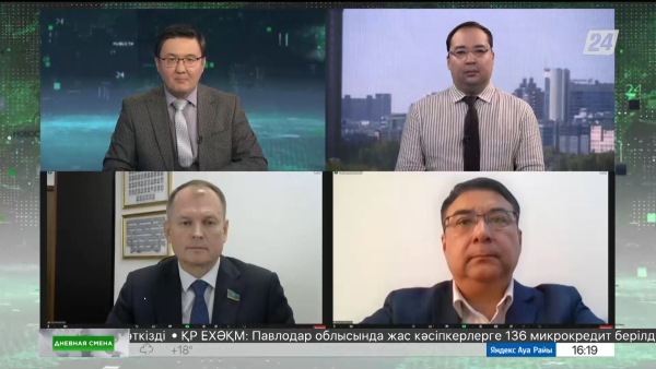 Энергетическая безопасность Казахстана. Дневная смена|07.09.2023