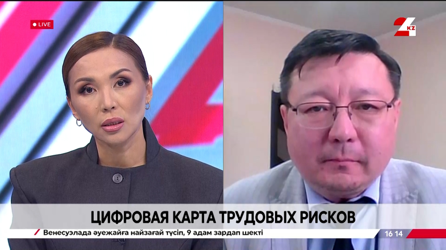 Цифровая карта трудовых рисков. Аскар Капанов