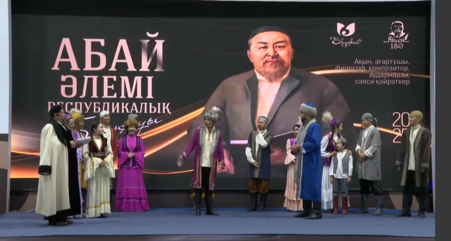 Абай күні Шымкентте кең ауқымды рухани іс-шаралармен аталып өтті