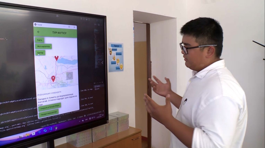 Жетісуда колледж студенттері туристік қосымша жасап шығарды