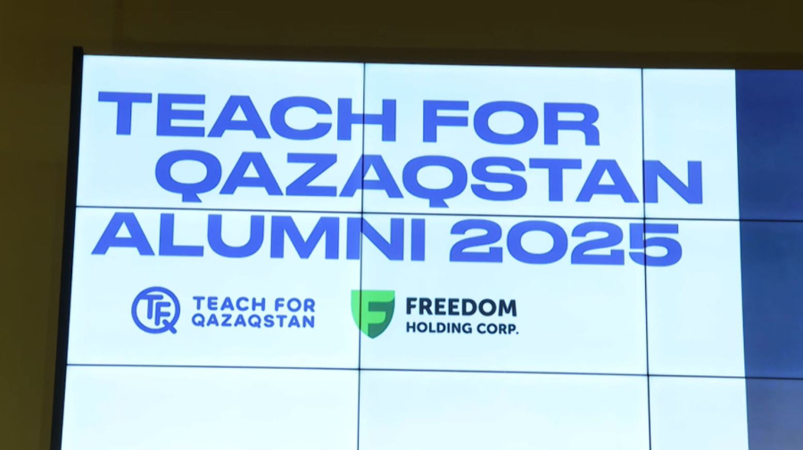 Teach For Qazaqstan түлектері марапатталды