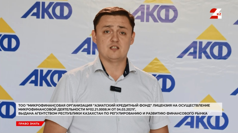 На какие пункты нужно обратить внимание в договоре на микрозайм