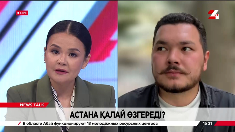 Астана қалай өзгереді? Нұрқожа Ерсайын