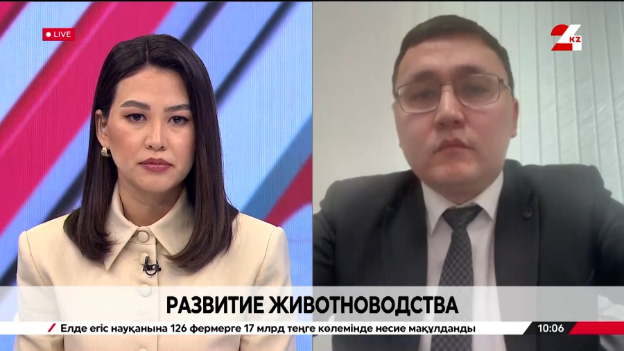 Развитие животноводства. Баглан Аймурзаев