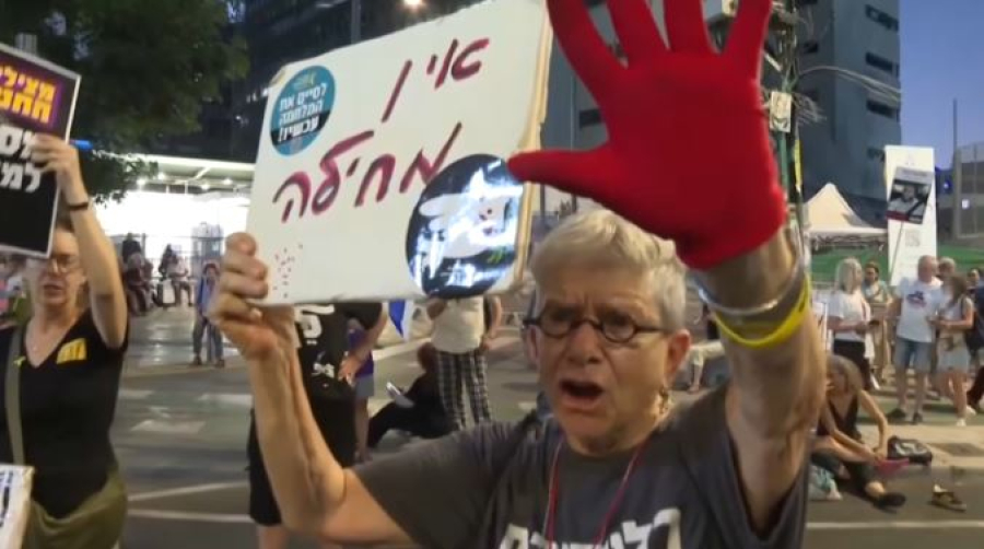 Родственники заложников требуют переговоров с ХАМАС в Израиле