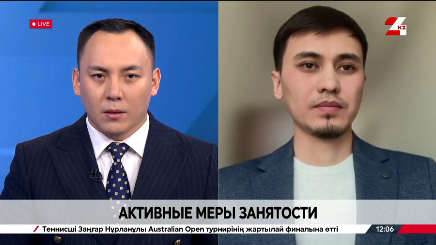 Активные меры занятости. Мурат Сейтенов