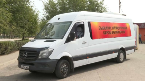 Алматы облысында жемқорлыққа қарсы волонтёрлік топ жұмысын бастады