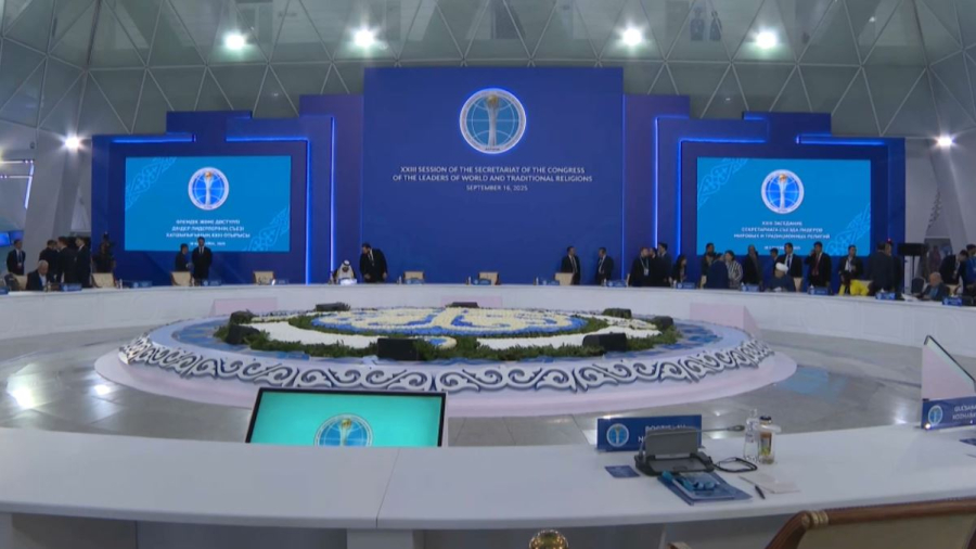 Съезд лидеров мировых религий собрал около 100 делегаций из 60 стран