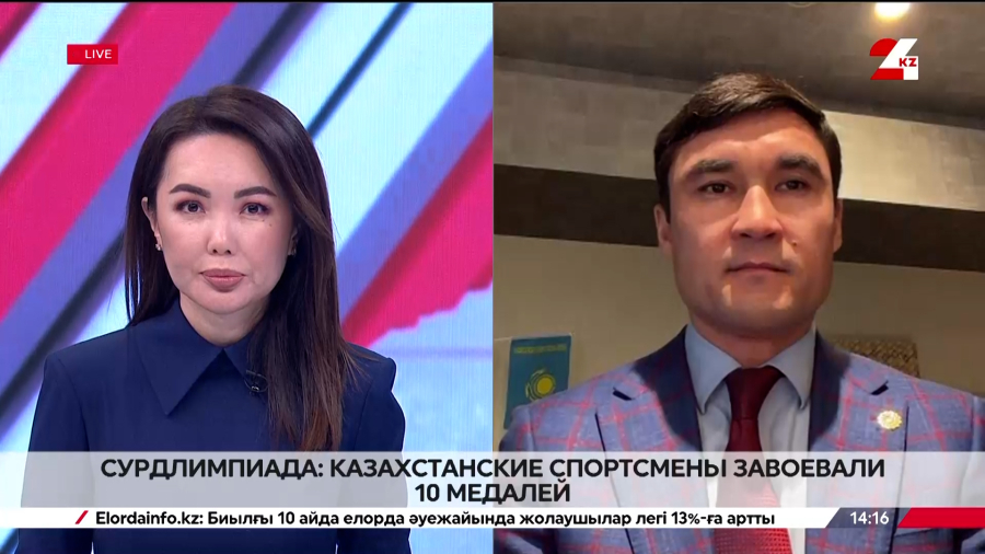 Участие казахстанцев в XXV Сурдлимпийских играх. Серик Сапиев