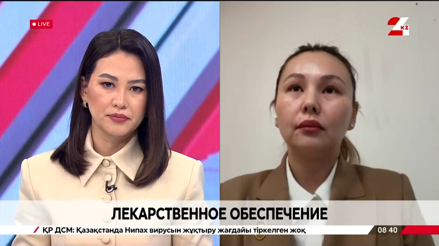 Лекарственное обеспечение. Айгуль Баянбердиева