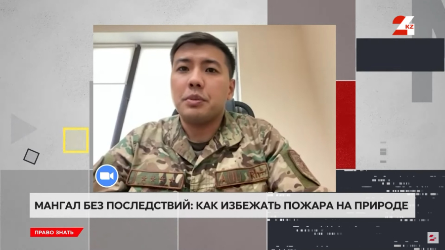 Когда очаг в огне: почему горят дома казахстанцев?