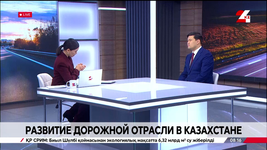 Развитие дорожной отрасли в Казахстане. Максат Баяхмет