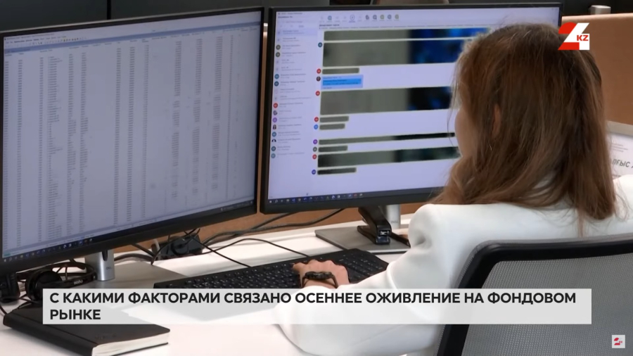 Акции каких компаний будут в лидерах этой осенью