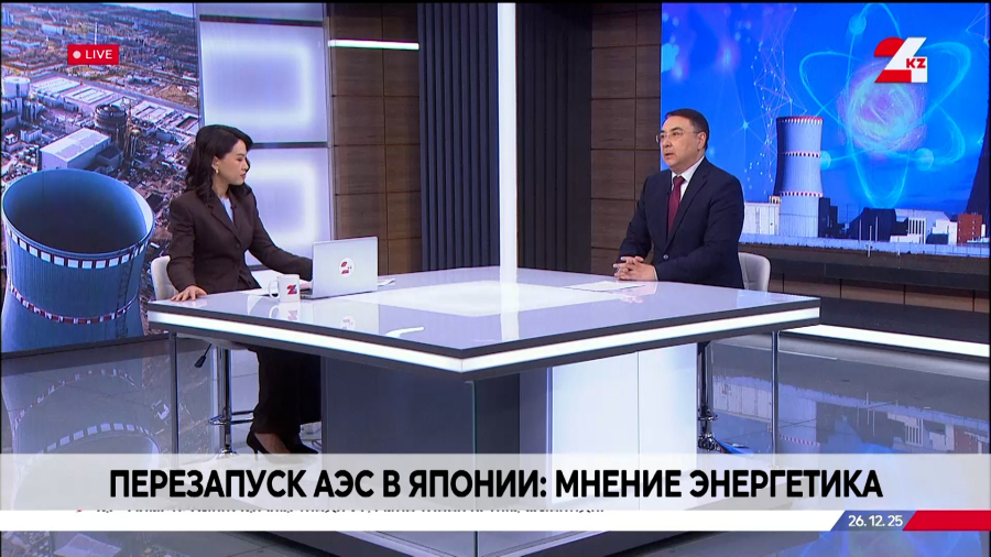 Перезапуск АЭС в Японии. Жакып Хайрушев