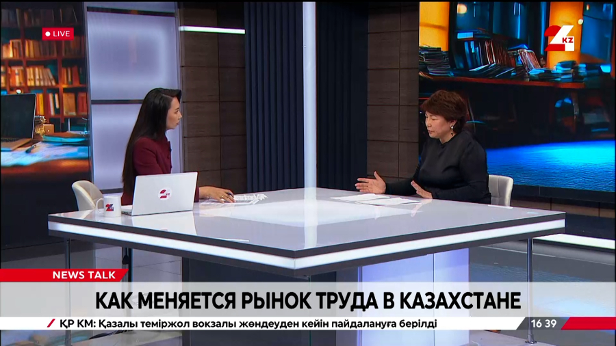 Как меняется рынок труда в Казахстане. Сауле Сыздыкова