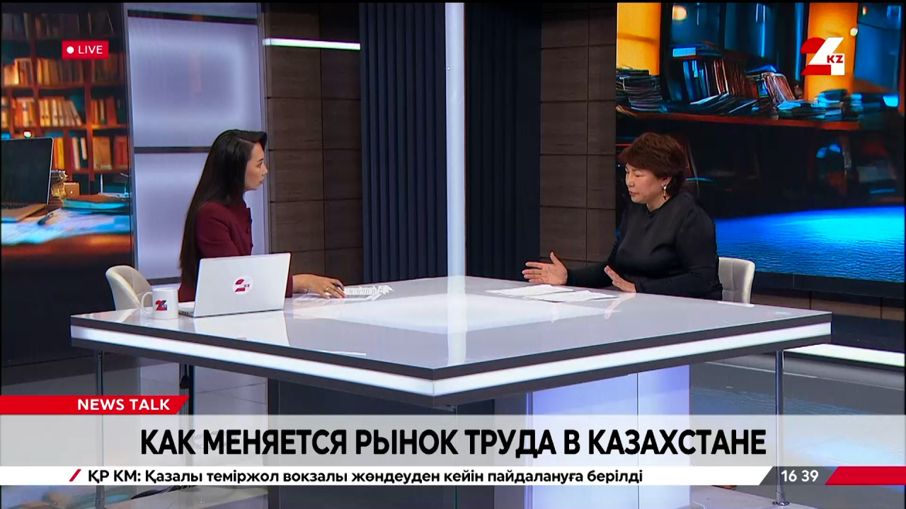 Как меняется рынок труда в Казахстане. Сауле Сыздыкова