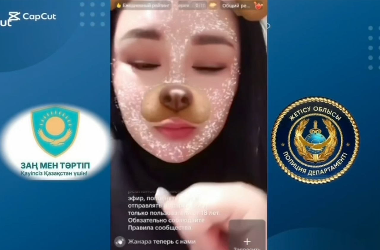 Жительницу Талдыкоргана оштрафовали за брань в TikTok