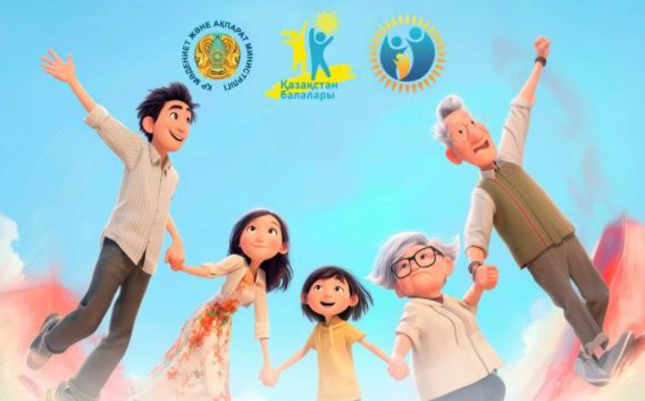 «Қазақстан балалары»: Халықаралық балаларды қорғау күніне арналған ұлттық науқан басталды