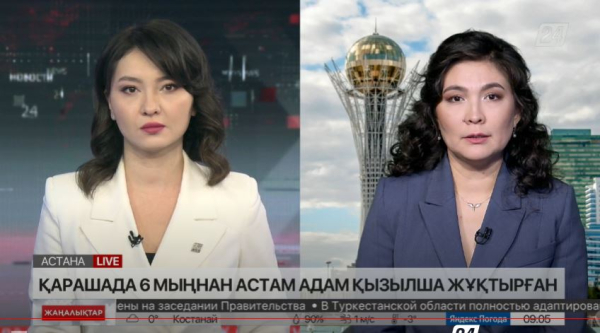 Екпенің маңызы ерекше. Сарапшы пікірі