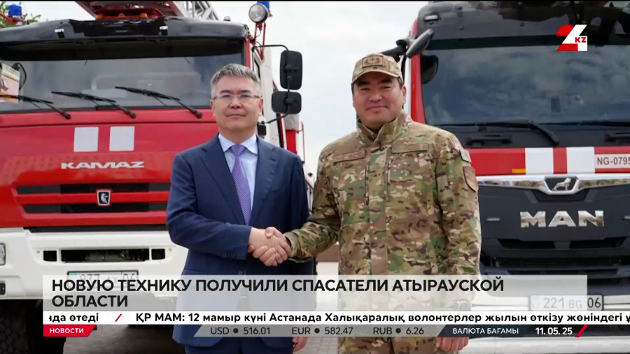Новую технику получили спасатели Атырауской области