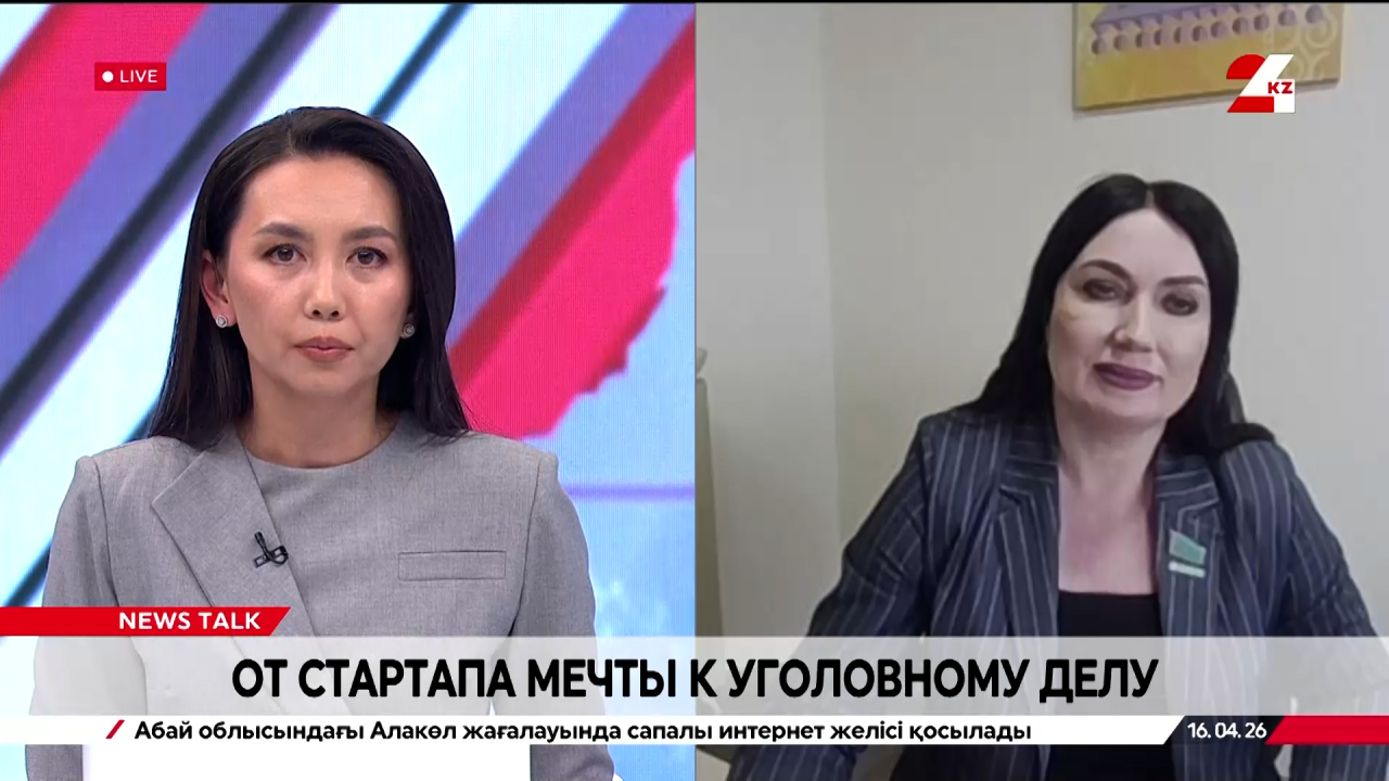 От стартапа мечты к уголовному делу. Наталья Дементьева